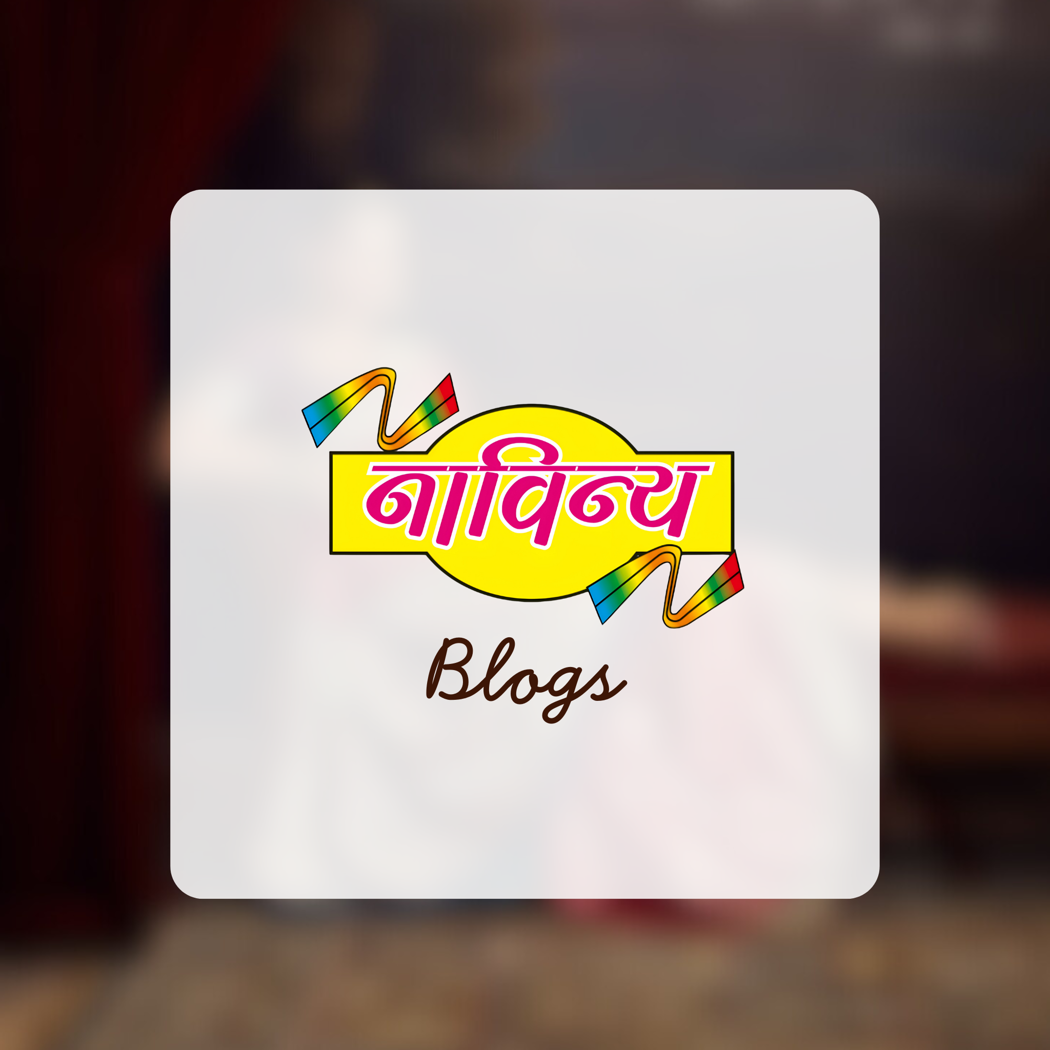 This is blog: [RS-04]